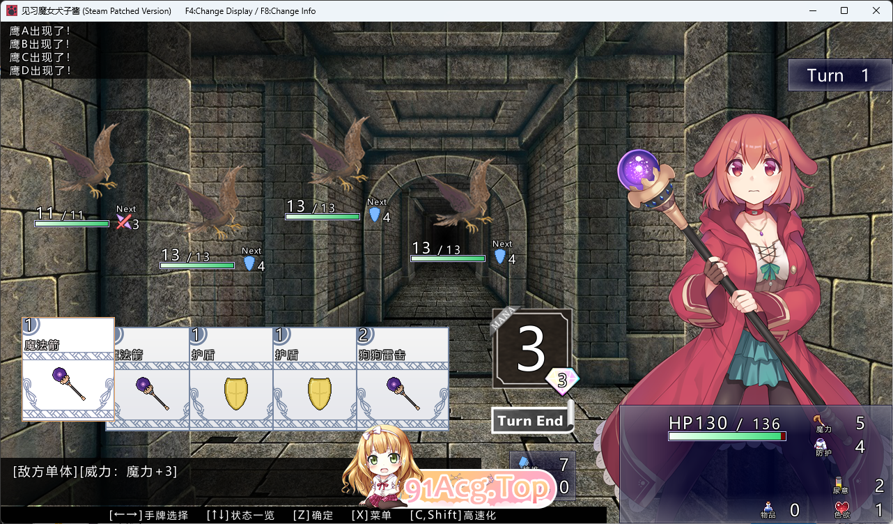 图片[10]-[RPG/中文] 见习魔女犬子酱 官方中文版 [新作] [FM/1G/百度]-鬼鬼小黄油