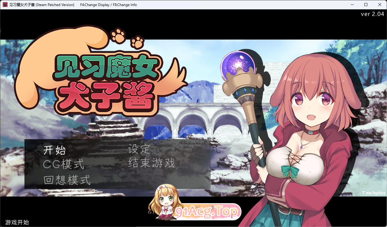 [RPG/中文] 见习魔女犬子酱 官方中文版 [新作] [FM/1G/百度]-鬼鬼小黄油