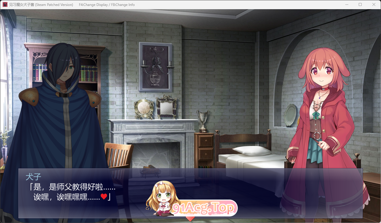 图片[9]-[RPG/中文] 见习魔女犬子酱 官方中文版 [新作] [FM/1G/百度]-鬼鬼小黄油