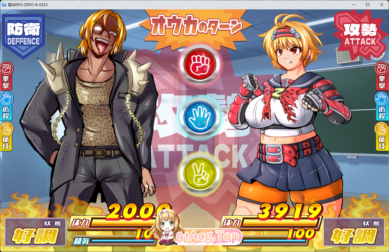 [RPG/汉化/战斗H] 特攻委员会煌华RPG-ZERO 挂载AI汉化版 [新作] [FM/1.6G/百度]-鬼鬼小黄油