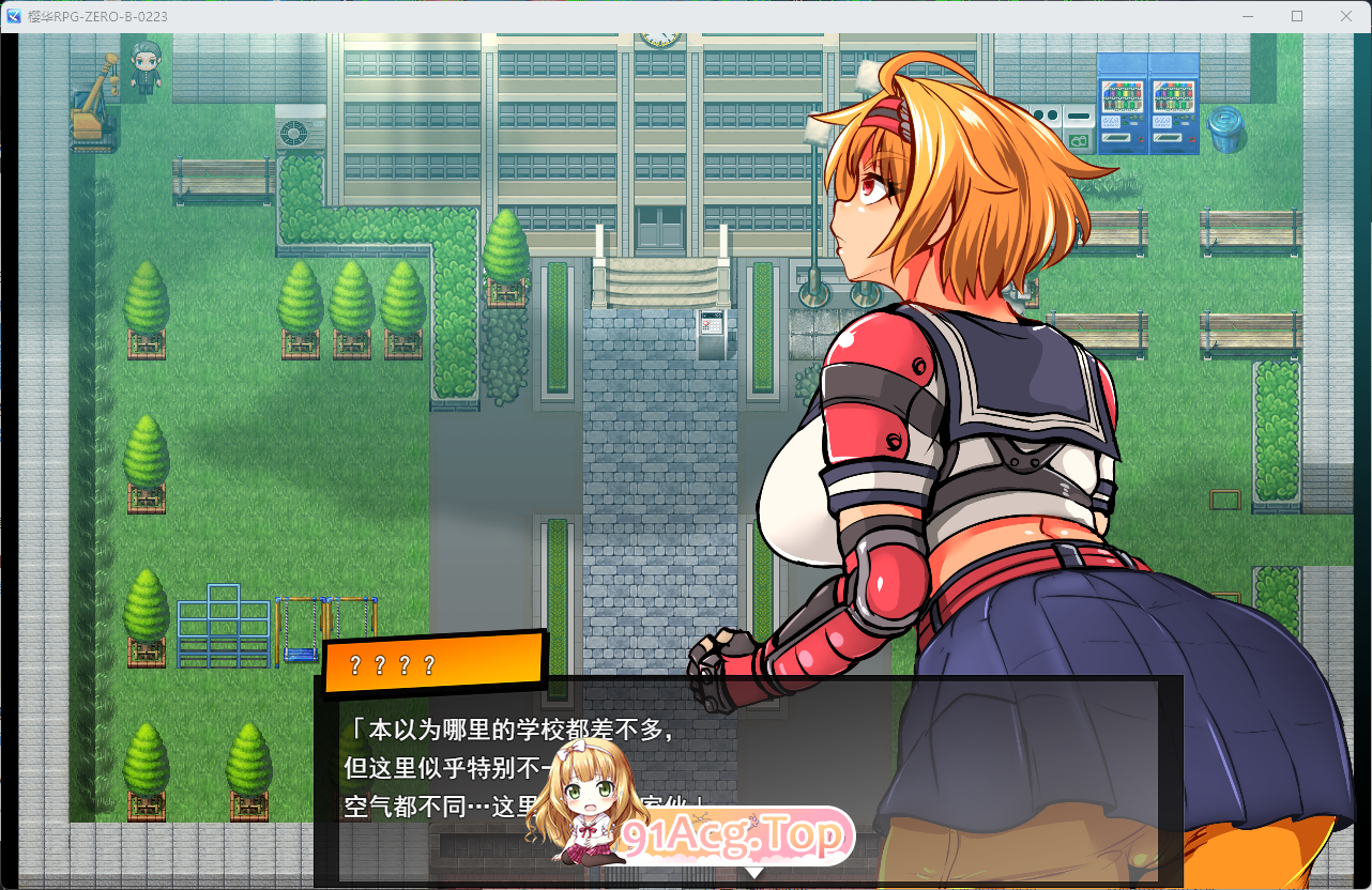 [RPG/汉化/战斗H] 特攻委员会煌华RPG-ZERO 挂载AI汉化版 [新作] [FM/1.6G/百度]-鬼鬼小黄油