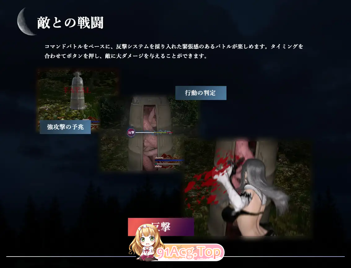 图片[10]-[RPG/汉化/动态/CV] 恋月之人 挂载AI汉化版 [新作] [FM/3G/百度]-鬼鬼小黄油