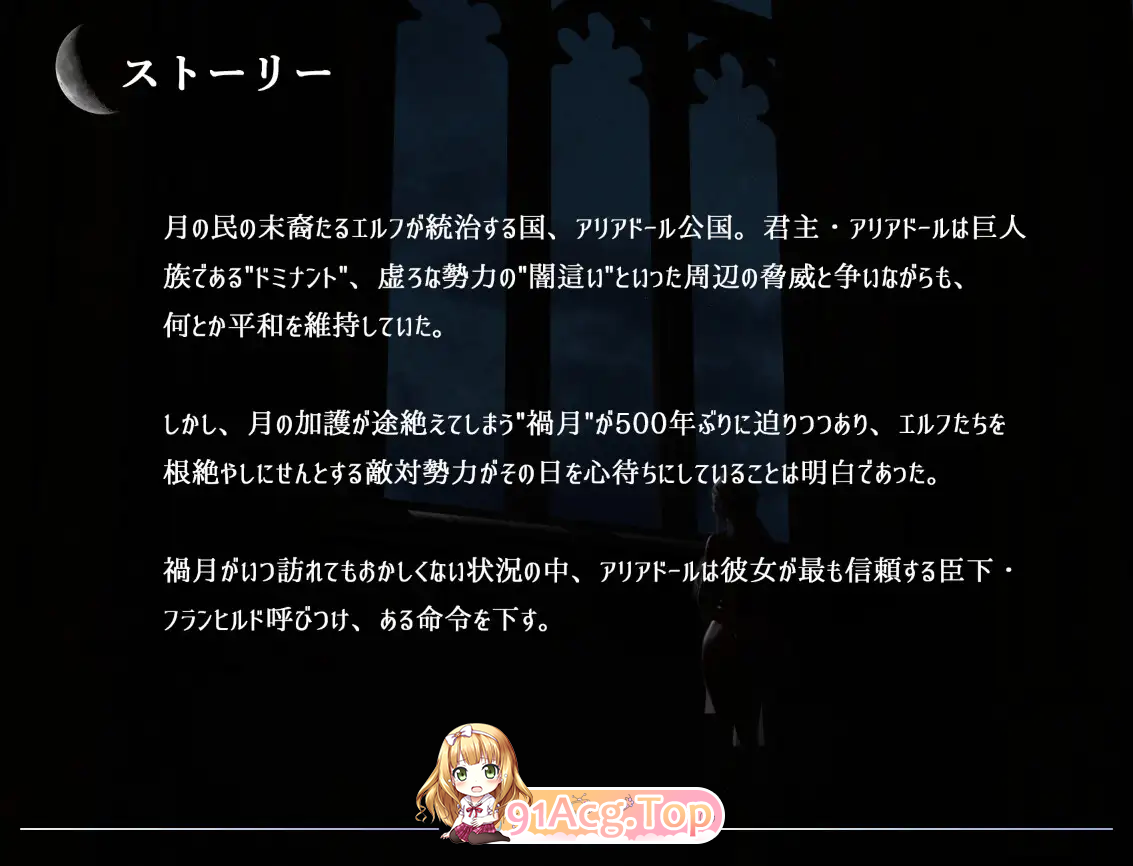 图片[6]-[RPG/汉化/动态/CV] 恋月之人 挂载AI汉化版 [新作] [FM/3G/百度]-鬼鬼小黄油