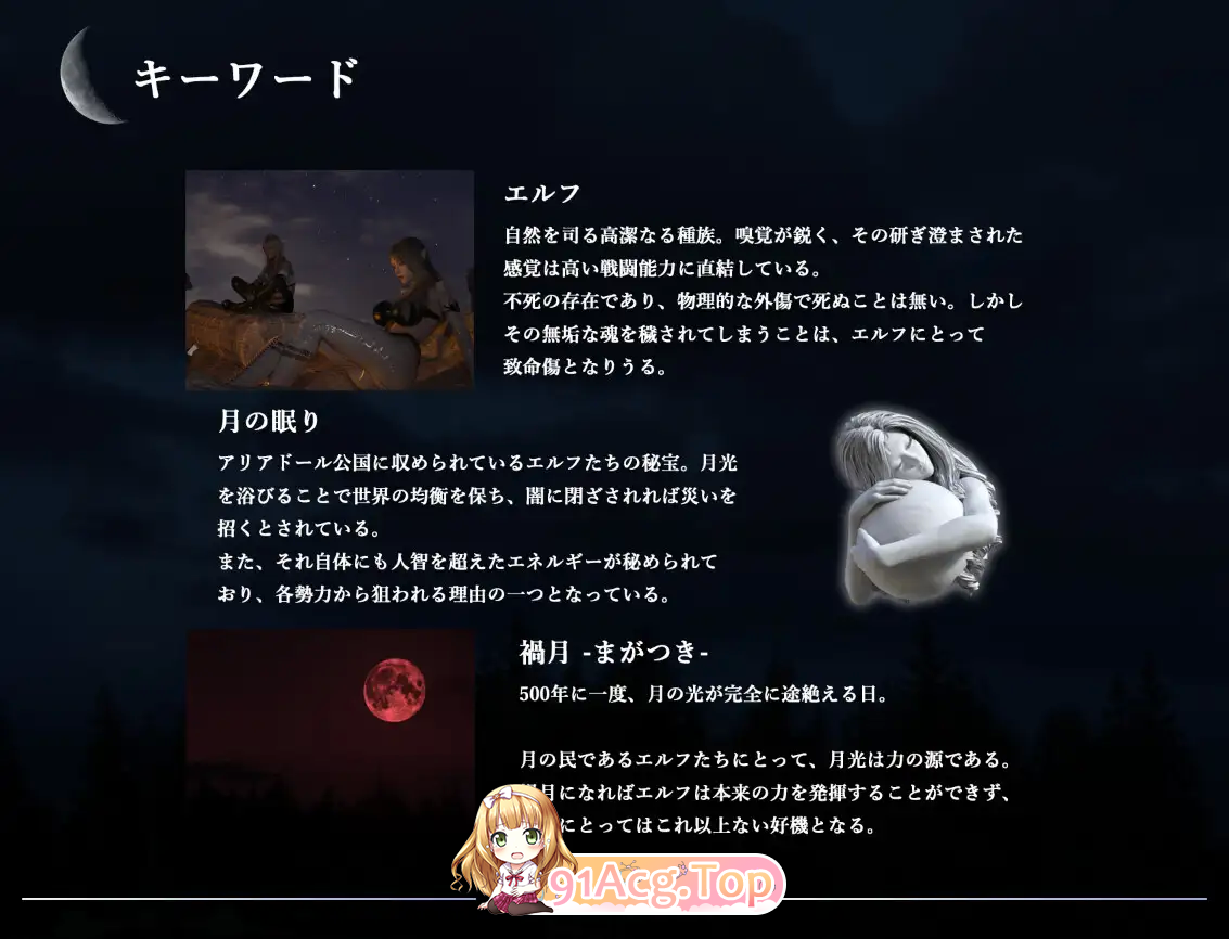 图片[7]-[RPG/汉化/动态/CV] 恋月之人 挂载AI汉化版 [新作] [FM/3G/百度]-鬼鬼小黄油