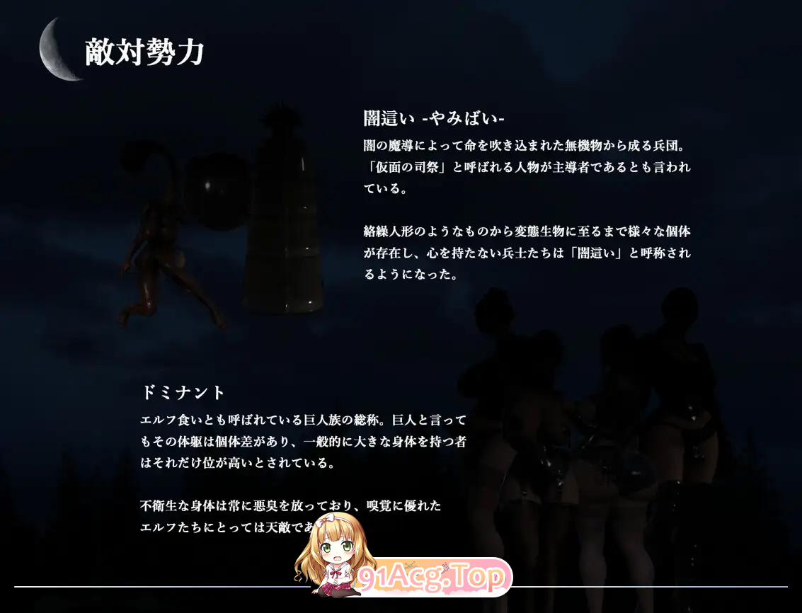 图片[8]-[RPG/汉化/动态/CV] 恋月之人 挂载AI汉化版 [新作] [FM/3G/百度]-鬼鬼小黄油