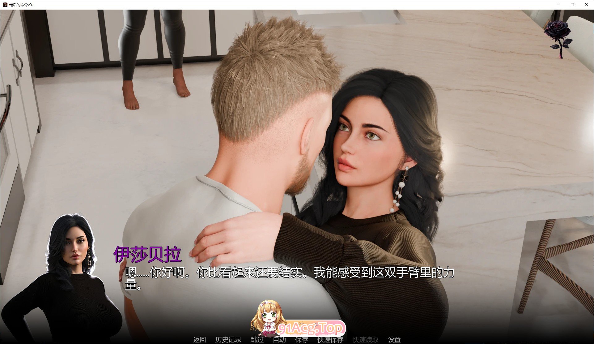 [欧美SLG/汉化/动态]最后的命令V0.1 AI汉化版[PC+安卓][FM/840M/百度]-鬼鬼小黄油