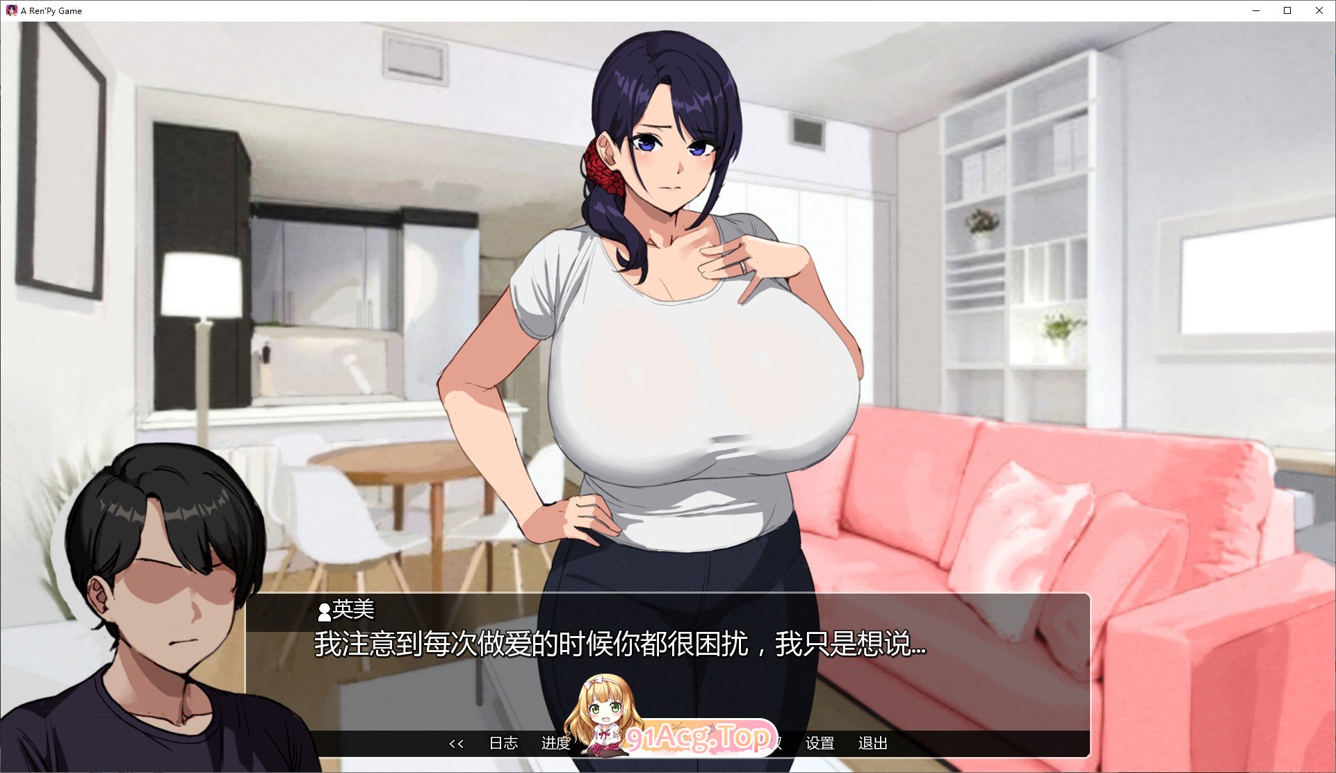 [日系SLG/汉化/动态]埃米斯NTS生活V0.1.3 AI汉化版[PC+安卓][FM/1.1G/百度]-鬼鬼小黄油