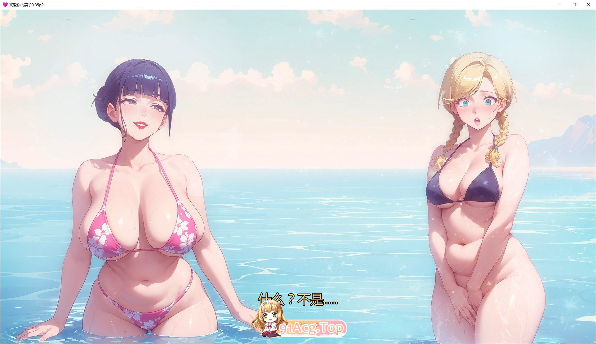 图片[7]-[日系SLG/汉化/动态]我爱你的妻子V0.35p2 AI汉化版[PC+安卓][FM/2.1G/百度]-鬼鬼小黄油