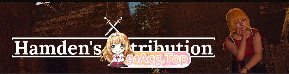 [亚洲风SLG/汉化/动态]哈姆登的复仇Ch.0 Full AI汉化版[PC+安卓][FM/2.6G/百度]-鬼鬼小黄油