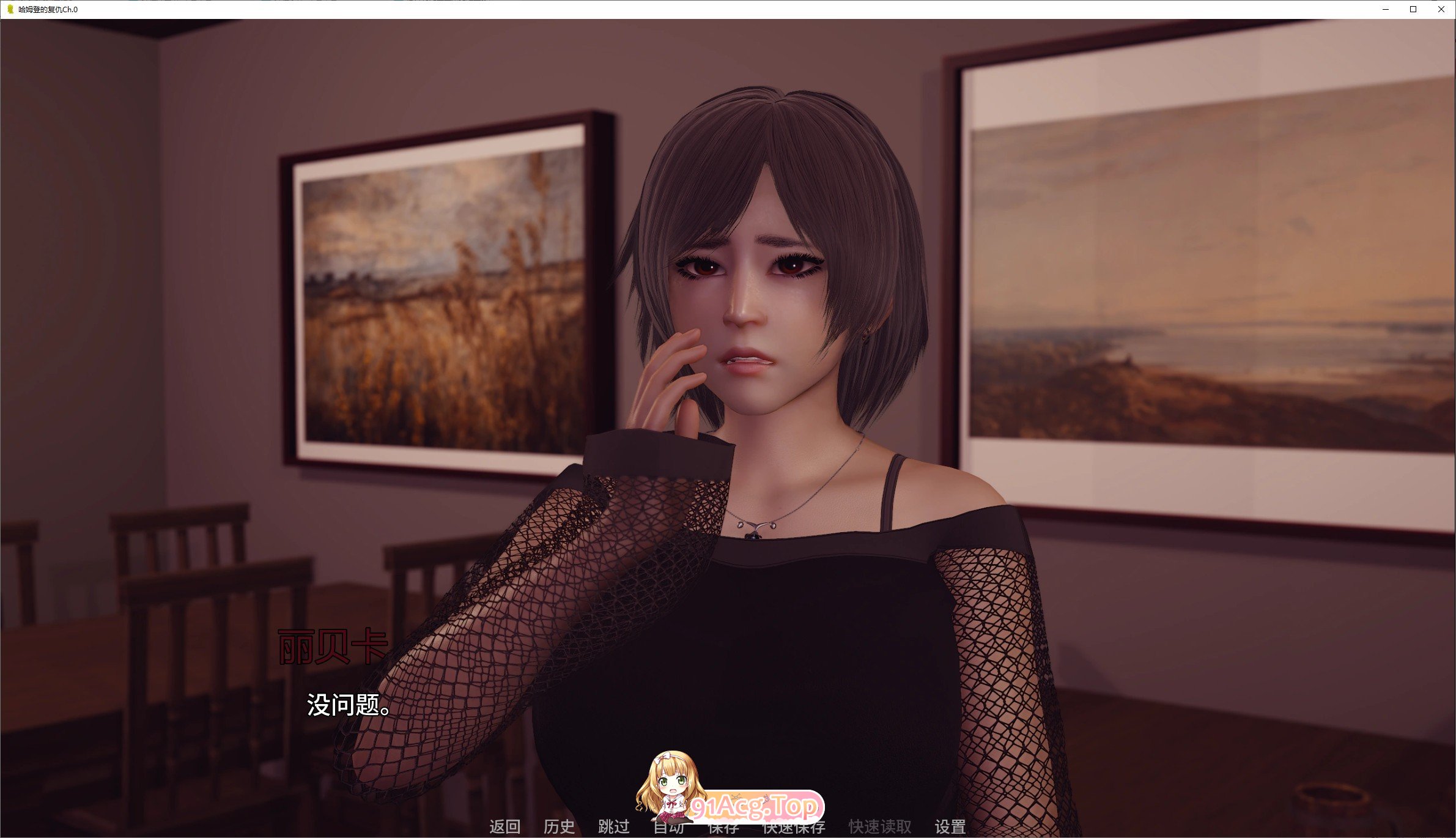 图片[6]-[亚洲风SLG/汉化/动态]哈姆登的复仇Ch.0 Full AI汉化版[PC+安卓][FM/2.6G/百度]-鬼鬼小黄油