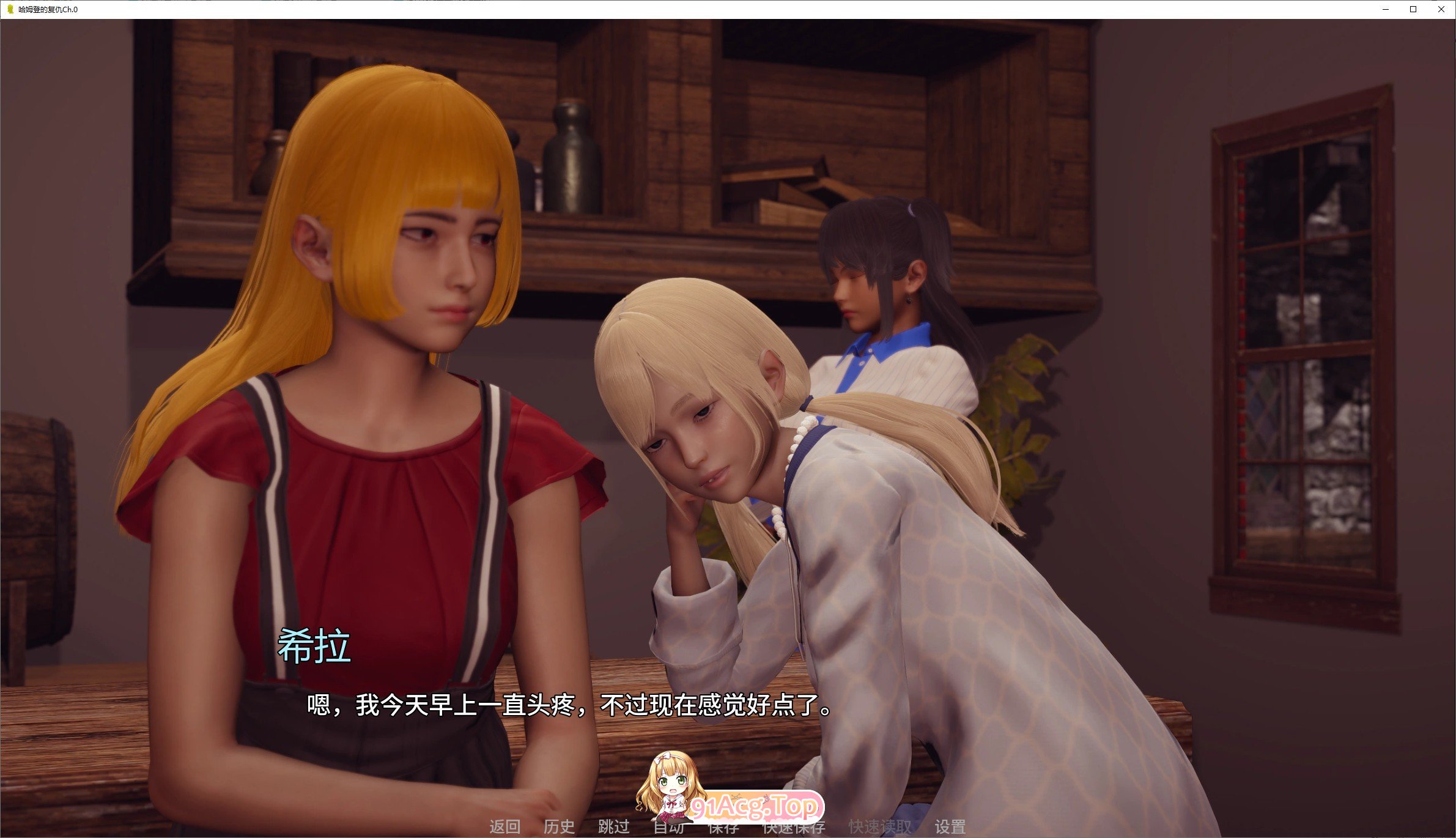 [亚洲风SLG/汉化/动态]哈姆登的复仇Ch.0 Full AI汉化版[PC+安卓][FM/2.6G/百度]-鬼鬼小黄油