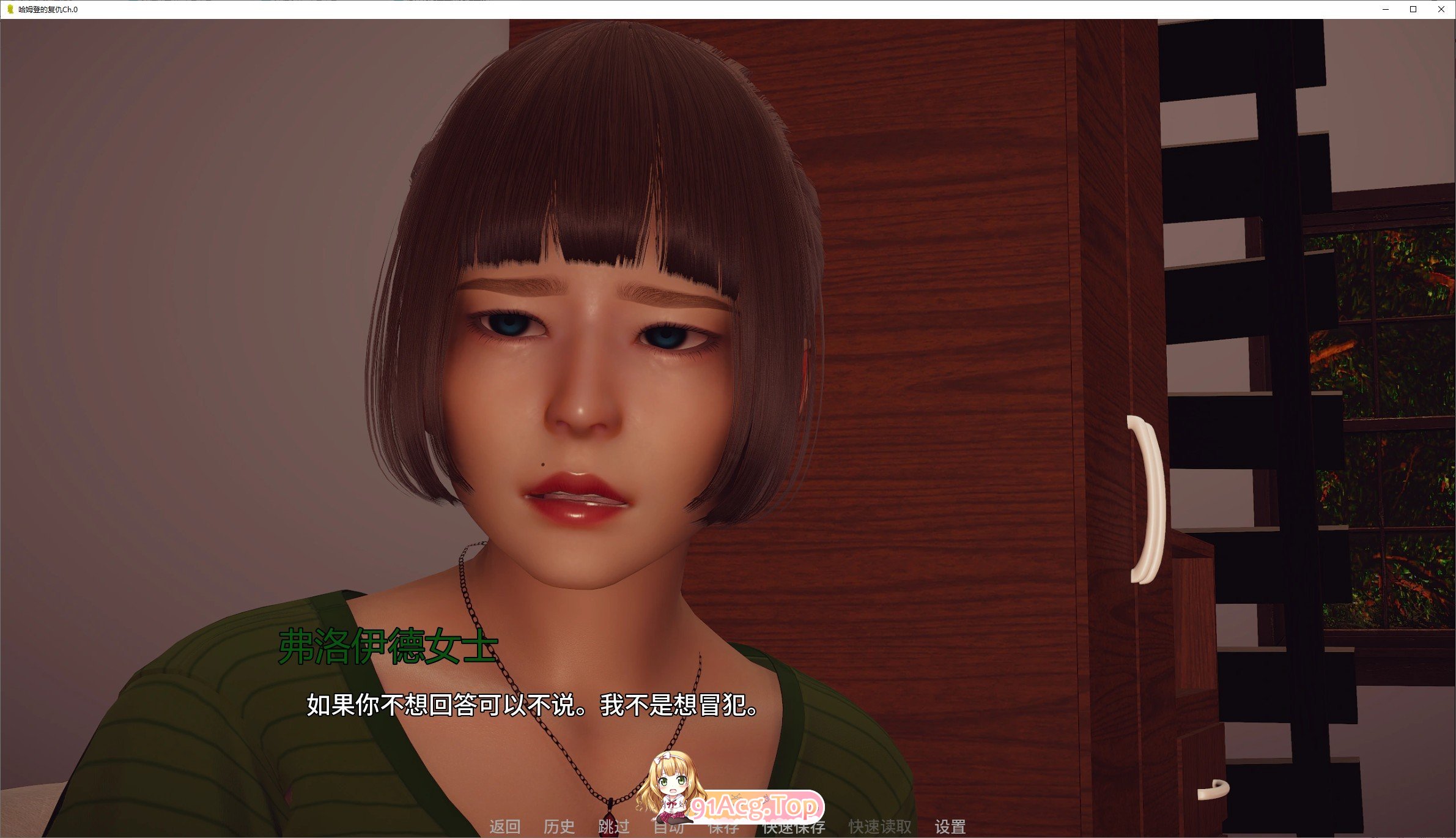 图片[5]-[亚洲风SLG/汉化/动态]哈姆登的复仇Ch.0 Full AI汉化版[PC+安卓][FM/2.6G/百度]-鬼鬼小黄油