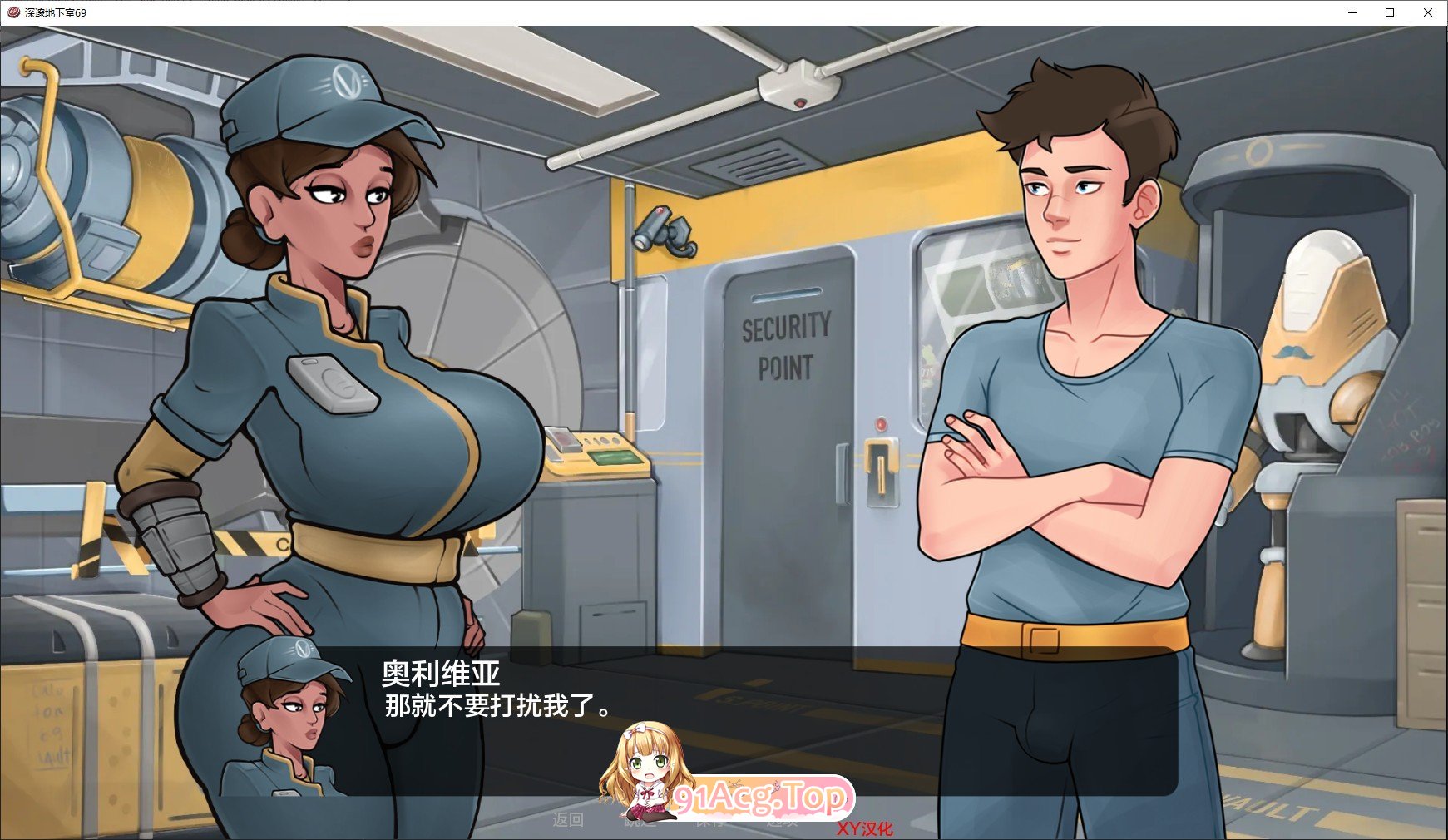 图片[5]-[欧美2D/汉化]深藏 69 V0.6.3 AI汉化版[PC+安卓][FM/2G/百度]-鬼鬼小黄油