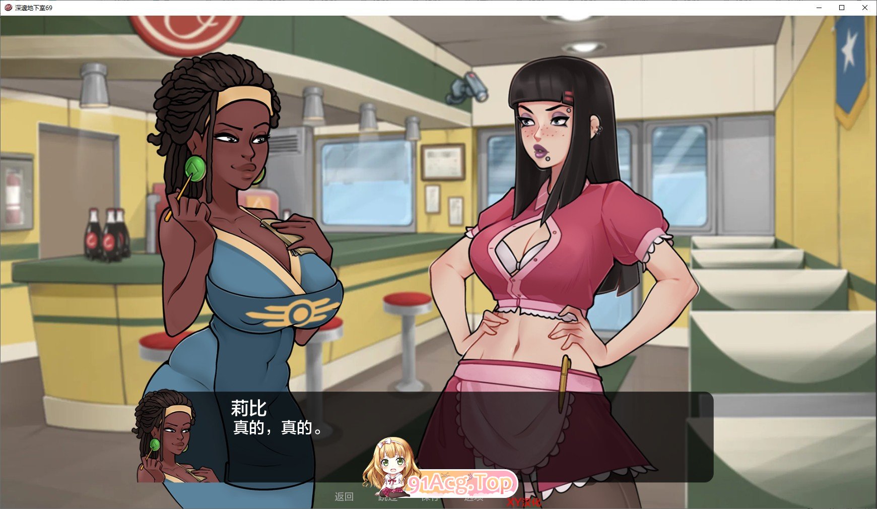 图片[6]-[欧美2D/汉化]深藏 69 V0.6.3 AI汉化版[PC+安卓][FM/2G/百度]-鬼鬼小黄油