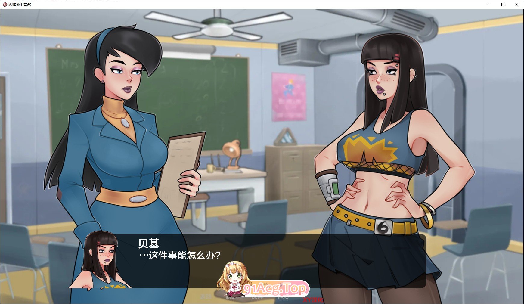 [欧美2D/汉化]深藏 69 V0.6.3 AI汉化版[PC+安卓][FM/2G/百度]-鬼鬼小黄油