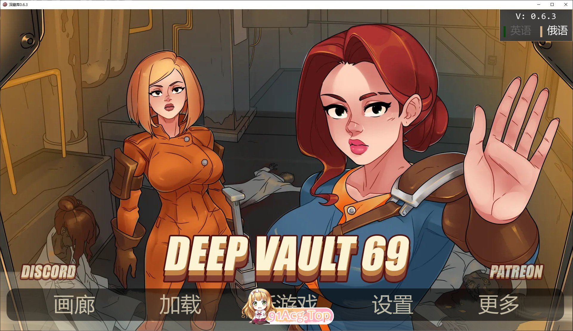 [欧美2D/汉化]深藏 69 V0.6.3 AI汉化版[PC+安卓][FM/2G/百度]-鬼鬼小黄油