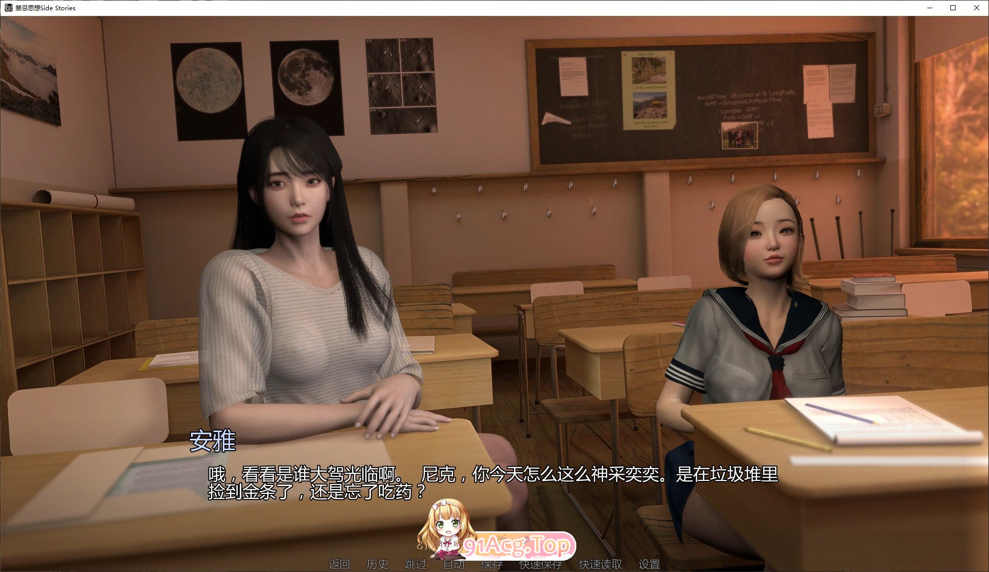 图片[6]-[欧美SLG/汉化/动态]禁忌思想 Side Stories AI汉化版[PC+安卓][FM/3G/百度]-鬼鬼小黄油