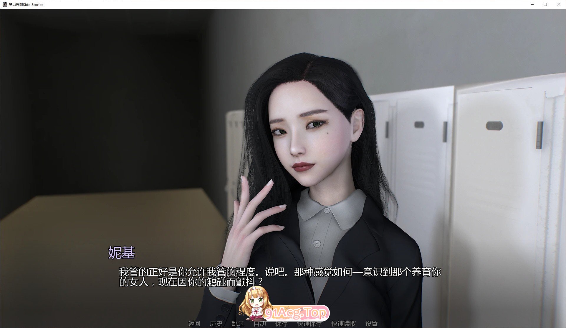 图片[5]-[欧美SLG/汉化/动态]禁忌思想 Side Stories AI汉化版[PC+安卓][FM/3G/百度]-鬼鬼小黄油