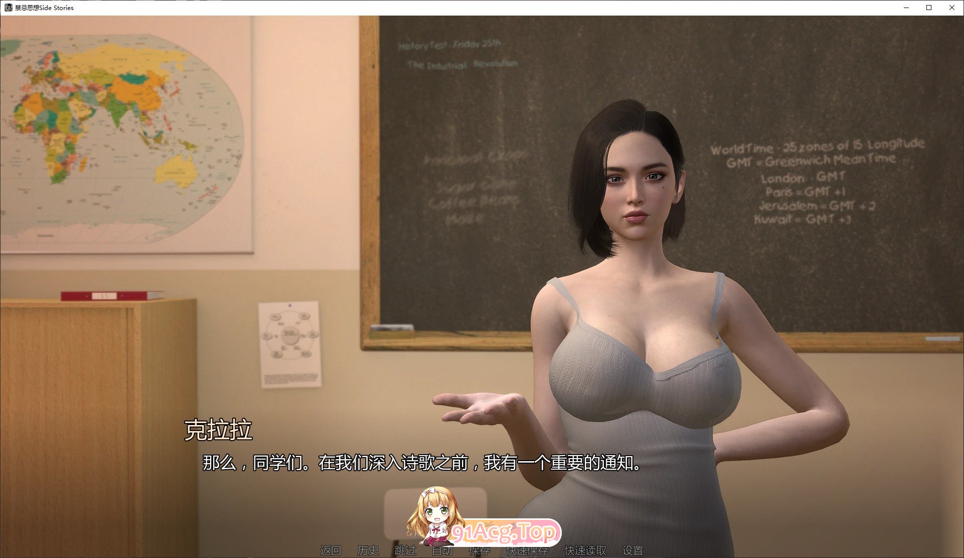 [欧美SLG/汉化/动态]禁忌思想 Side Stories AI汉化版[PC+安卓][FM/3G/百度]-鬼鬼小黄油