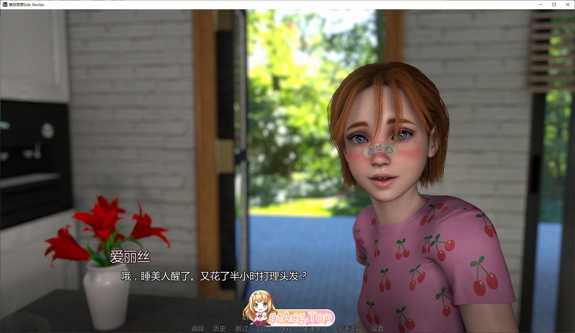 [欧美SLG/汉化/动态]禁忌思想 Side Stories AI汉化版[PC+安卓][FM/3G/百度]-鬼鬼小黄油