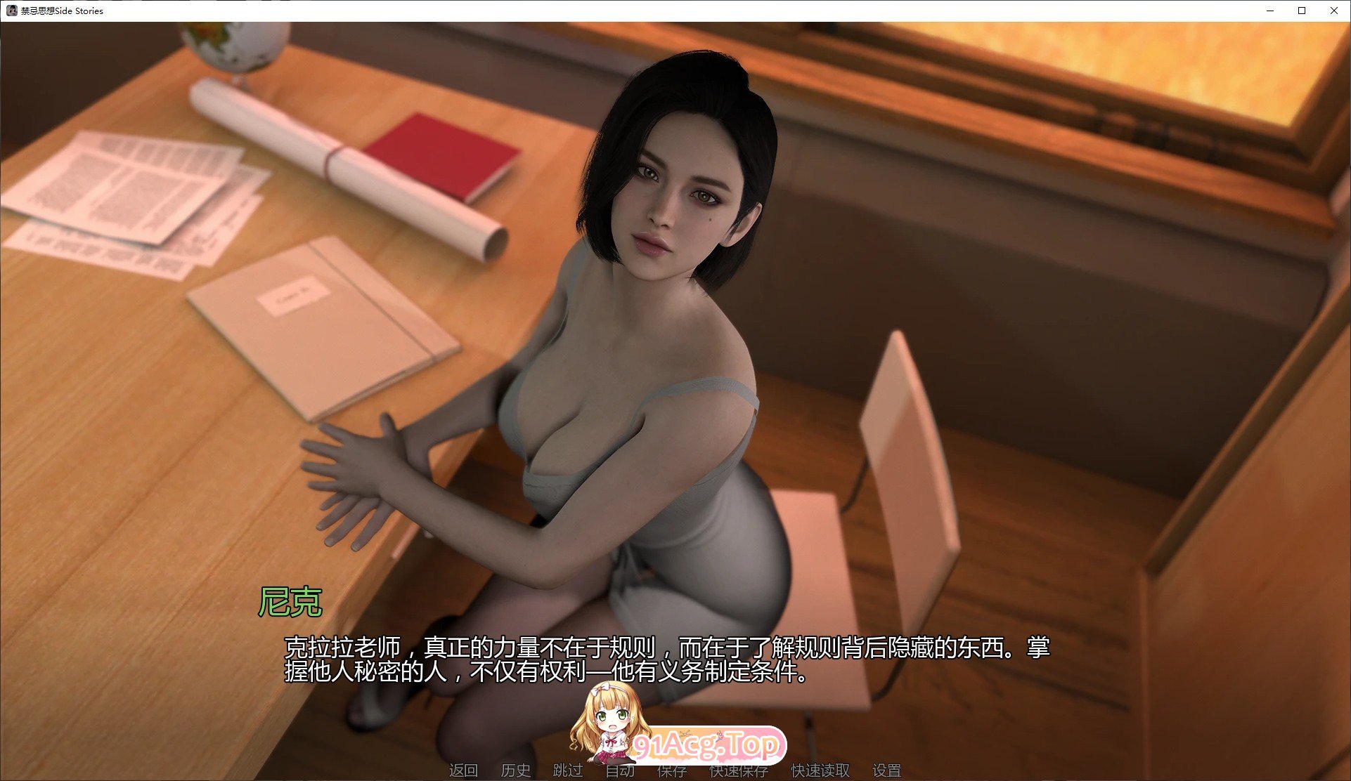 图片[7]-[欧美SLG/汉化/动态]禁忌思想 Side Stories AI汉化版[PC+安卓][FM/3G/百度]-鬼鬼小黄油
