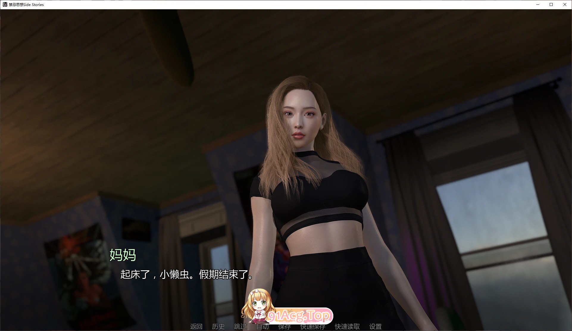 [欧美SLG/汉化/动态]禁忌思想 Side Stories AI汉化版[PC+安卓][FM/3G/百度]-鬼鬼小黄油