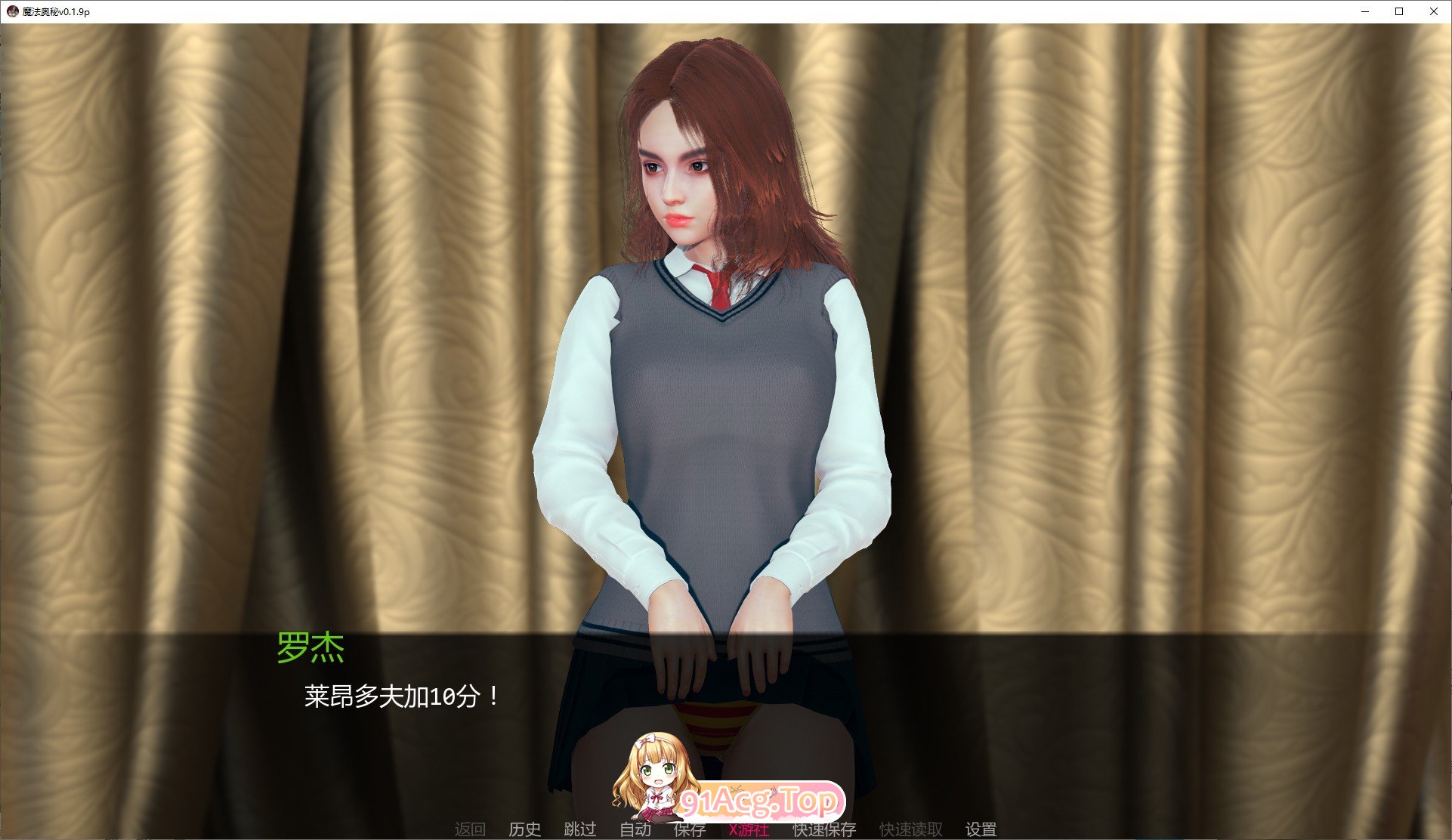 [欧美SLG/汉化/动态]魔法奥秘V0.2.3p AI汉化版[PC+安卓][FM/4.1G/百度]-鬼鬼小黄油