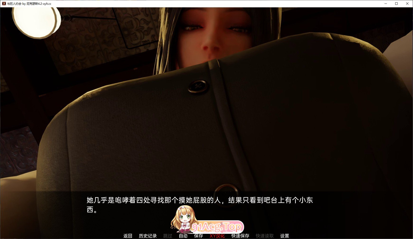 [欧美SLG/汉化/动态]与女巨人约会V5.22 AI汉化版[PC+安卓][FM/4.8G/百度]-鬼鬼小黄油