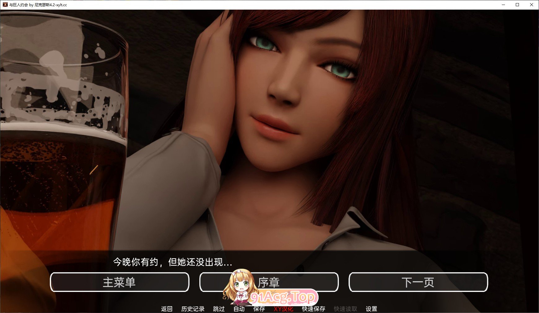 [欧美SLG/汉化/动态]与女巨人约会V5.22 AI汉化版[PC+安卓][FM/4.8G/百度]-鬼鬼小黄油