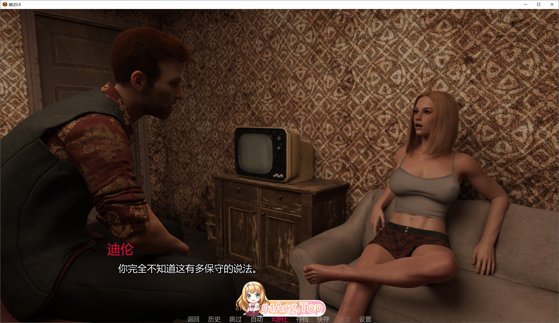 [欧美SLG/汉化/扶她]越过V1.0 AI汉化版[PC+安卓][FM/5.6G/百度]-鬼鬼小黄油