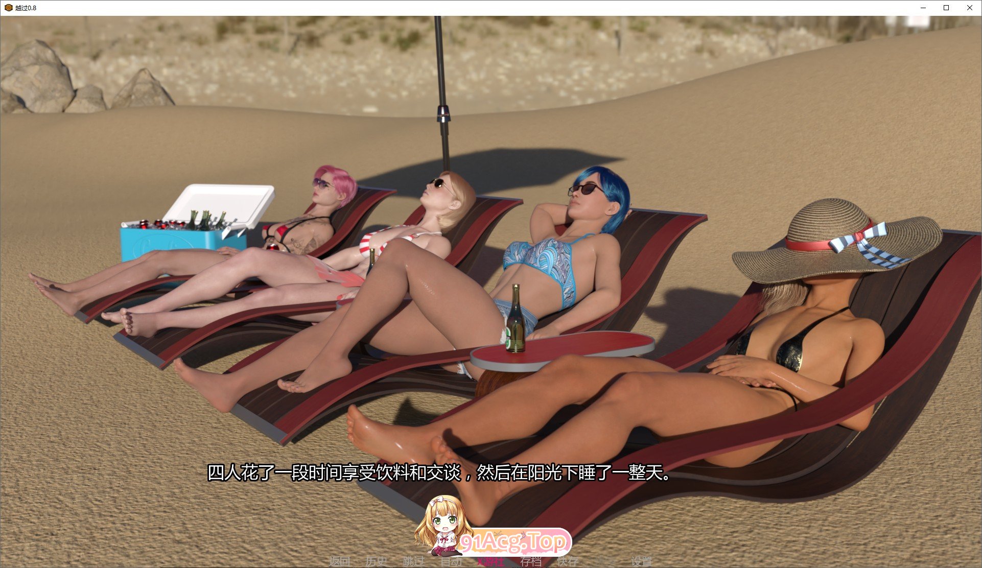 图片[6]-[欧美SLG/汉化/扶她]越过V1.0 AI汉化版[PC+安卓][FM/5.6G/百度]-鬼鬼小黄油