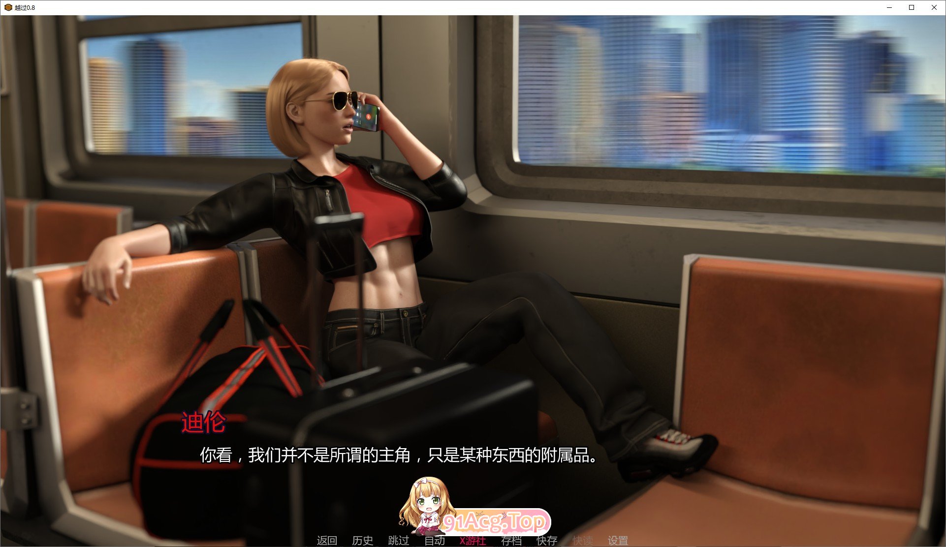 [欧美SLG/汉化/扶她]越过V1.0 AI汉化版[PC+安卓][FM/5.6G/百度]-鬼鬼小黄油