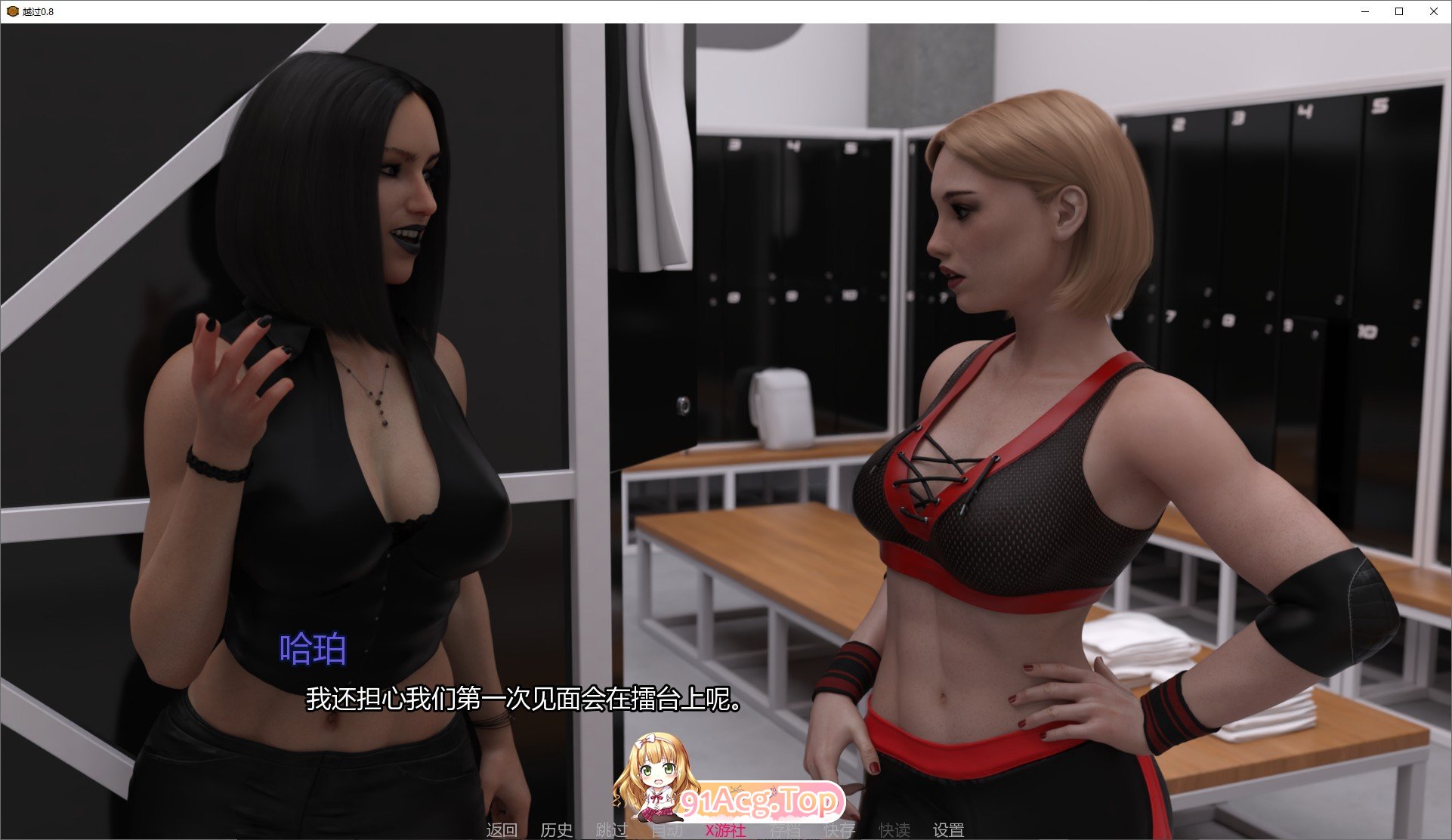 图片[5]-[欧美SLG/汉化/扶她]越过V1.0 AI汉化版[PC+安卓][FM/5.6G/百度]-鬼鬼小黄油