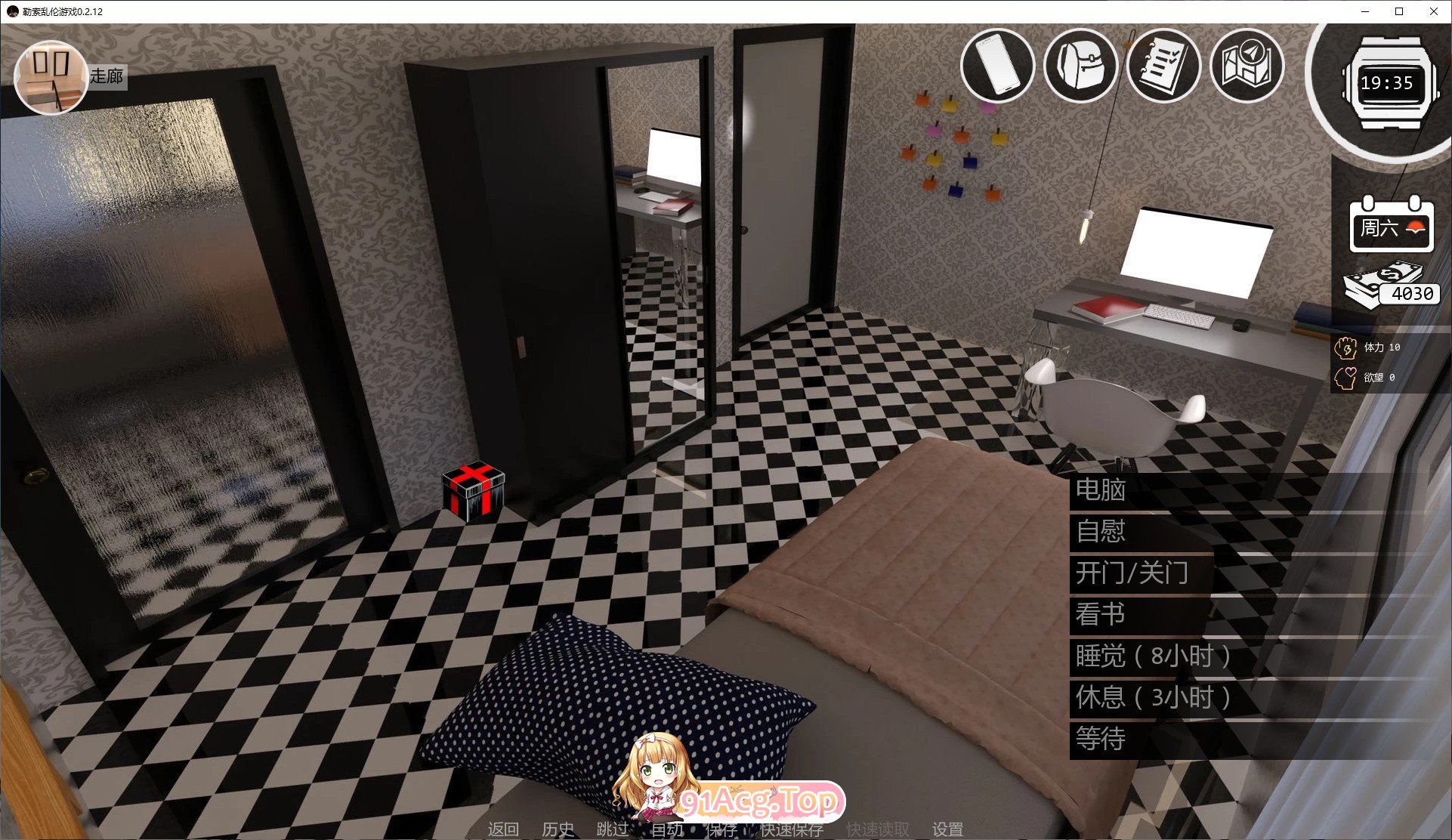 图片[5]-[欧美SLG/汉化]勒索乱伦游戏V0.2.14 AI汉化版[PC+安卓][FM/5G/百度]-鬼鬼小黄油