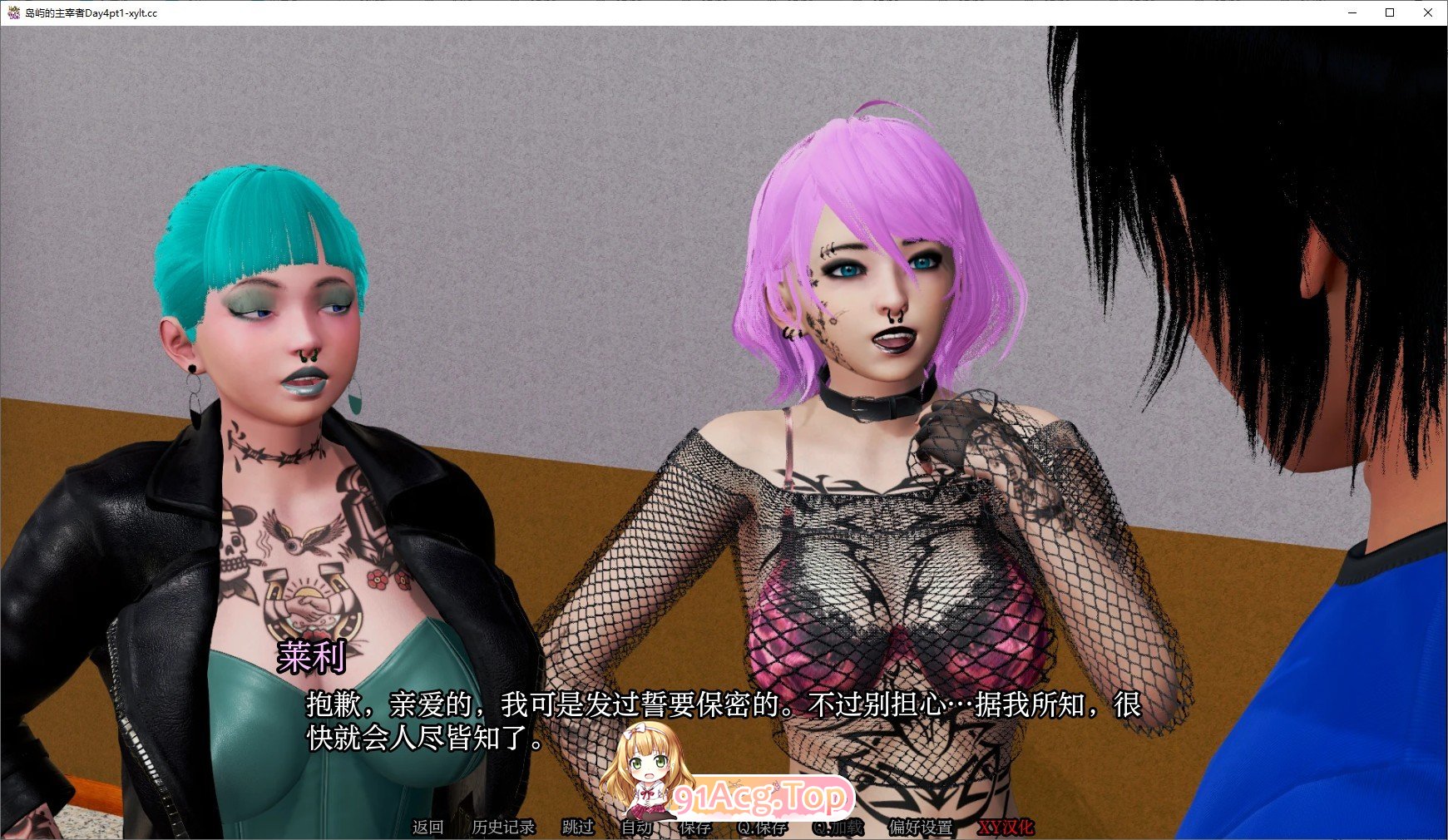 [欧美SLG/汉化/动态]岛屿之主 Day 7 pt.1 AI汉化版[PC+安卓][FM/5.2G/百度]-鬼鬼小黄油