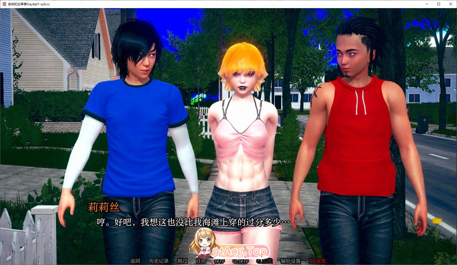 图片[5]-[欧美SLG/汉化/动态]岛屿之主 Day 7 pt.1 AI汉化版[PC+安卓][FM/5.2G/百度]-鬼鬼小黄油