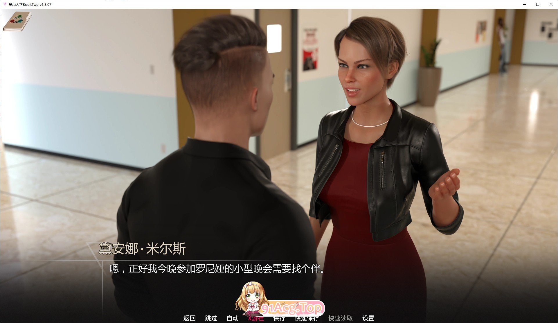 [欧美SLG/汉化/动态]禁忌大学 第二卷 V1.4.16 AI汉化版[PC+安卓][FM/8.8G/百度]-鬼鬼小黄油
