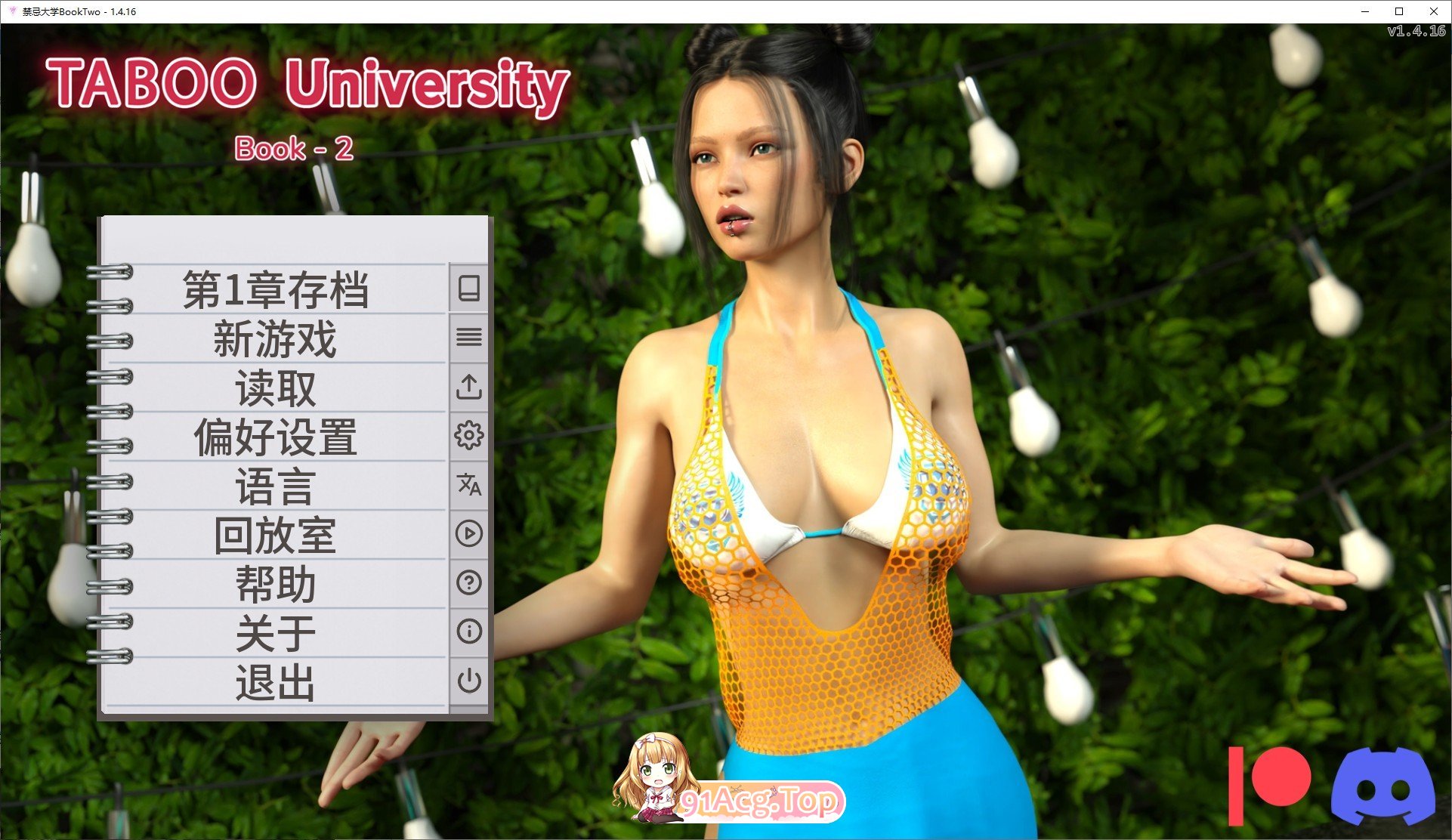 [欧美SLG/汉化/动态]禁忌大学 第二卷 V1.4.16 AI汉化版[PC+安卓][FM/8.8G/百度]-鬼鬼小黄油