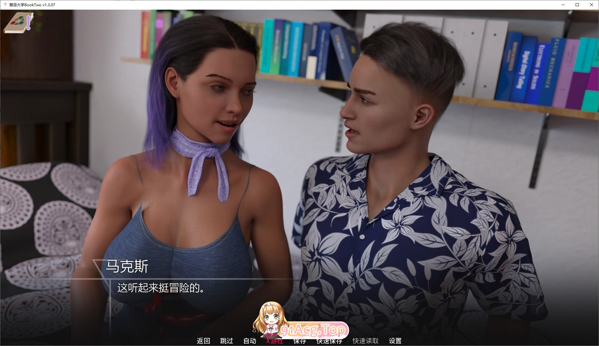 图片[8]-[欧美SLG/汉化/动态]禁忌大学 第二卷 V1.4.16 AI汉化版[PC+安卓][FM/8.8G/百度]-鬼鬼小黄油