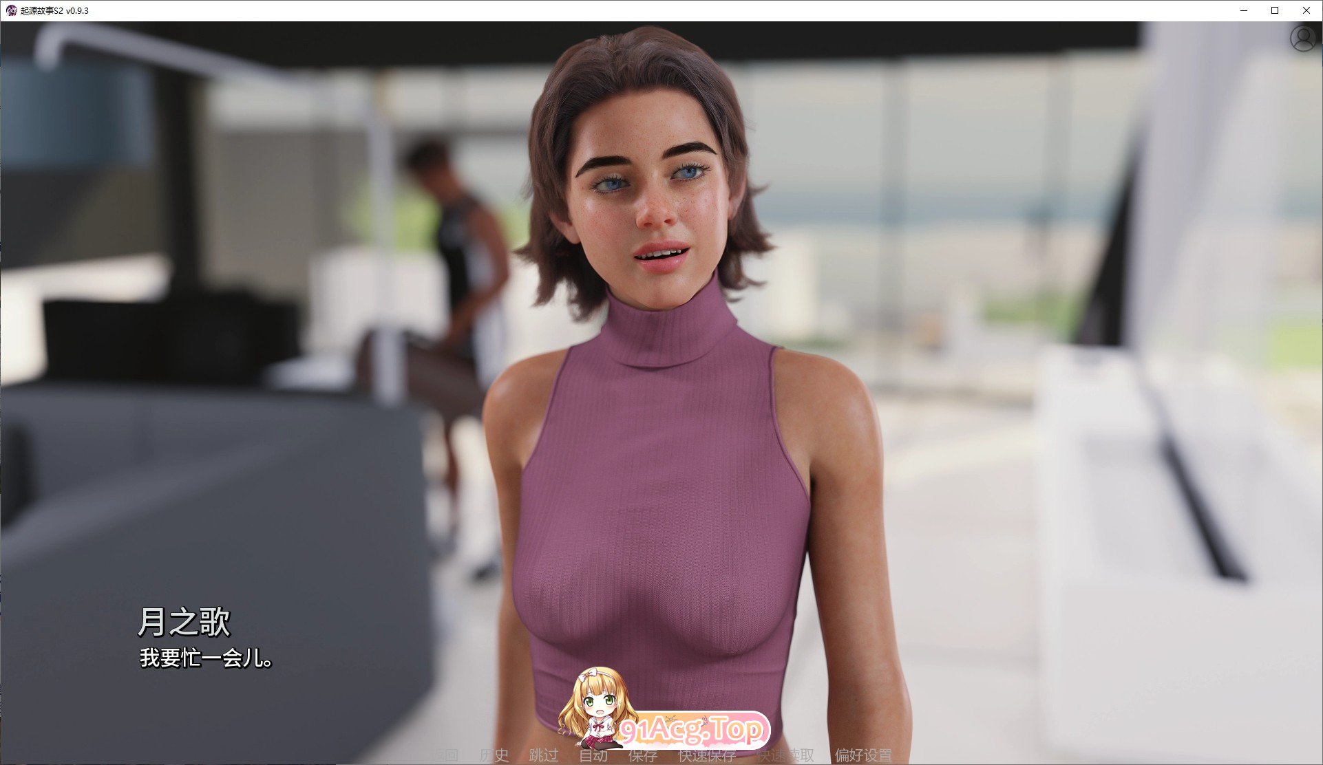 图片[6]-[欧美SLG/汉化/动态]起源故事 第二季 V0.9.3 AI汉化版[PC+安卓][FM/3.8G/百度]-鬼鬼小黄油