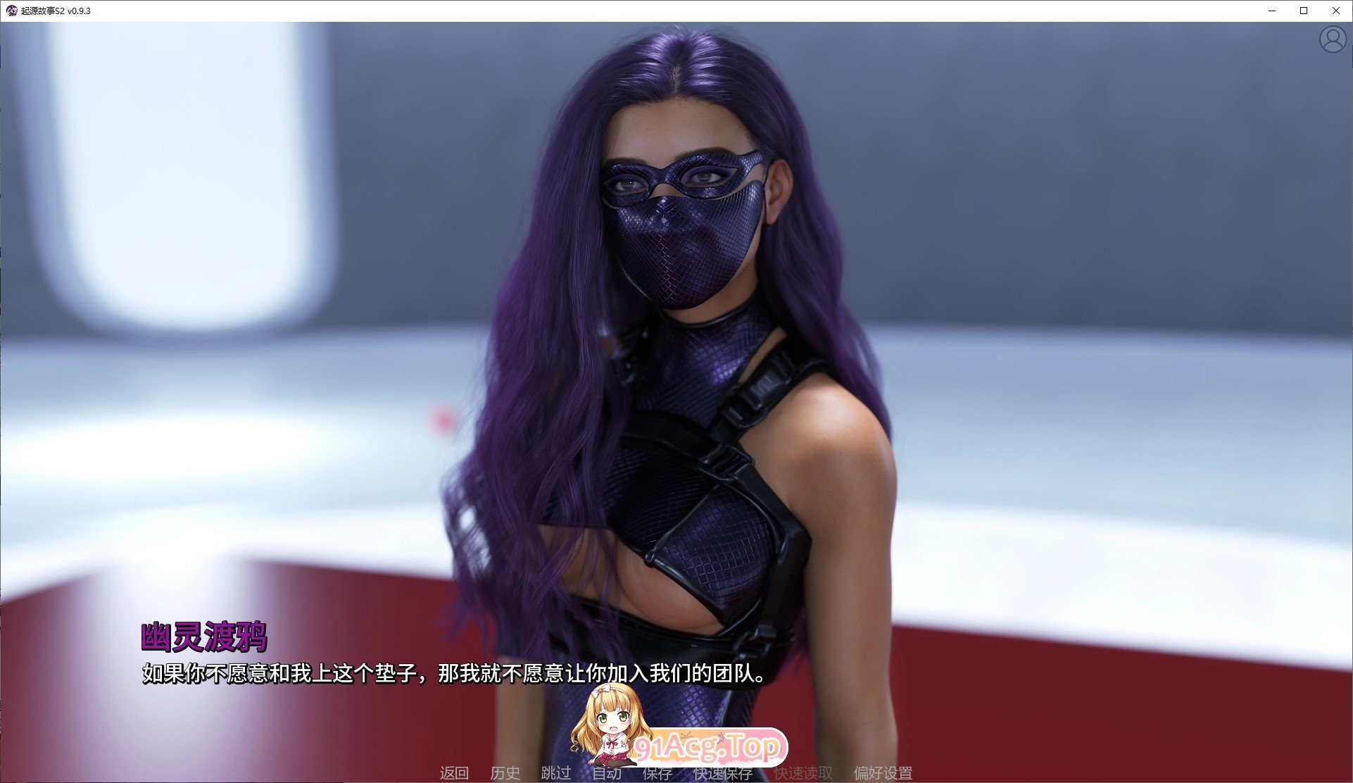 图片[9]-[欧美SLG/汉化/动态]起源故事 第二季 V0.9.3 AI汉化版[PC+安卓][FM/3.8G/百度]-鬼鬼小黄油