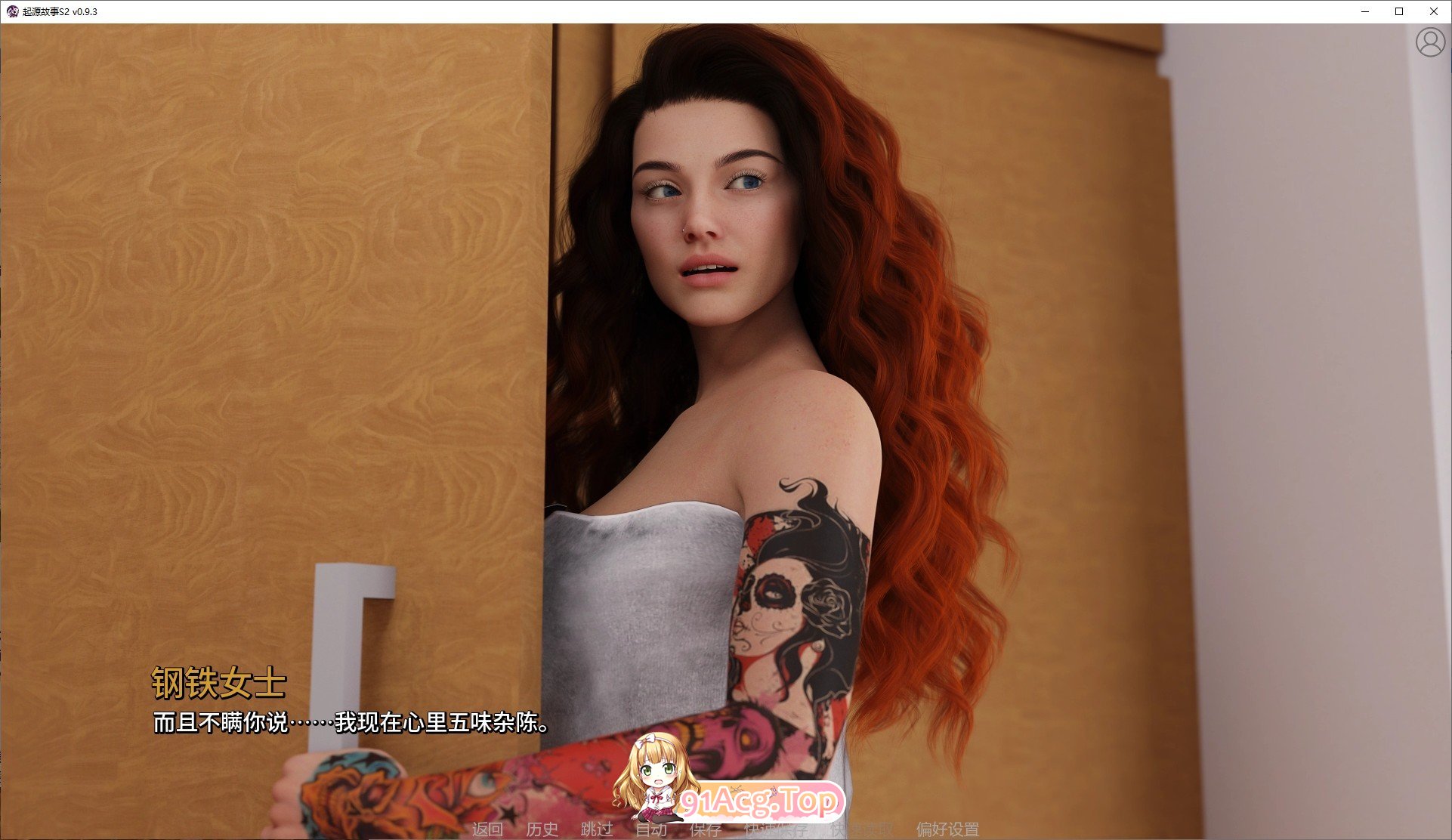 图片[5]-[欧美SLG/汉化/动态]起源故事 第二季 V0.9.3 AI汉化版[PC+安卓][FM/3.8G/百度]-鬼鬼小黄油