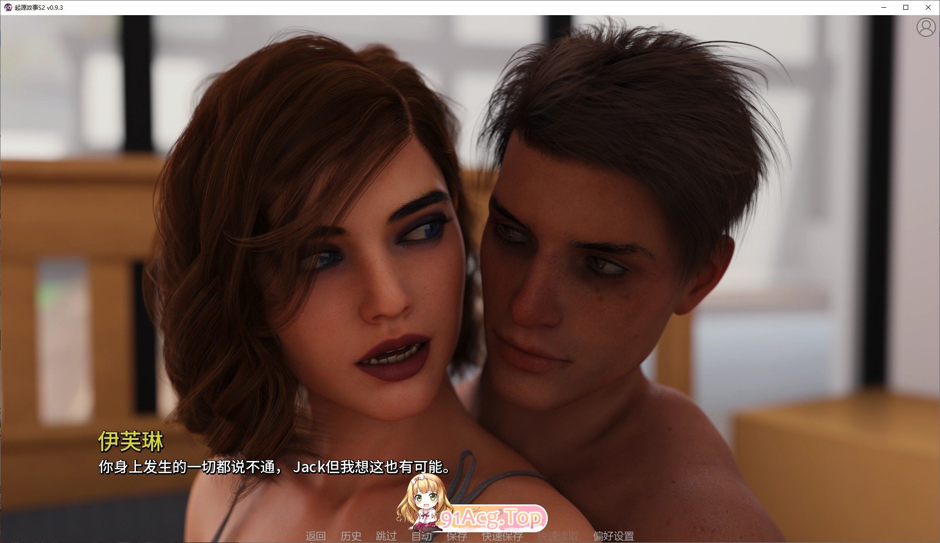 [欧美SLG/汉化/动态]起源故事 第二季 V0.9.3 AI汉化版[PC+安卓][FM/3.8G/百度]-鬼鬼小黄油