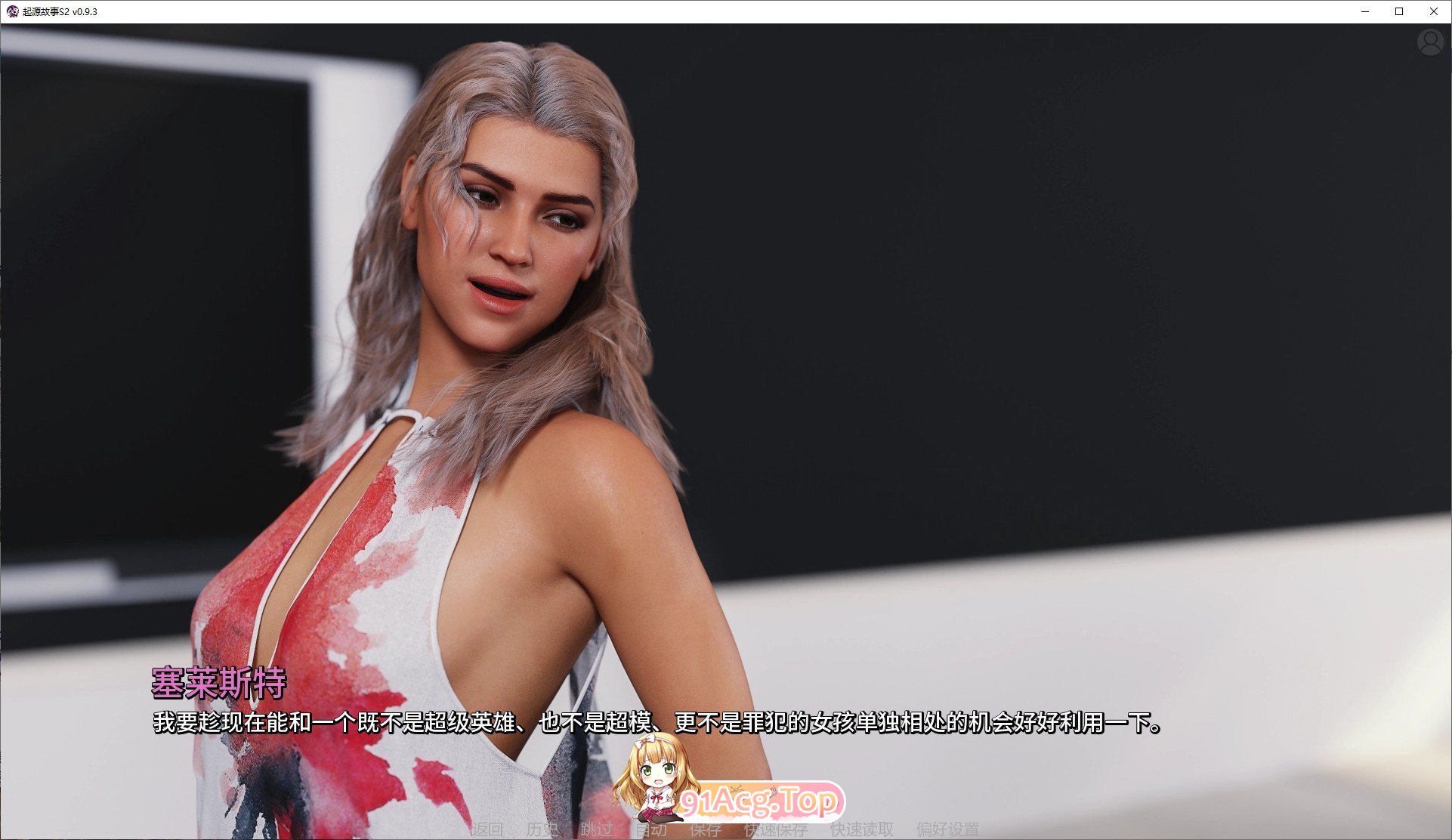 图片[7]-[欧美SLG/汉化/动态]起源故事 第二季 V0.9.3 AI汉化版[PC+安卓][FM/3.8G/百度]-鬼鬼小黄油