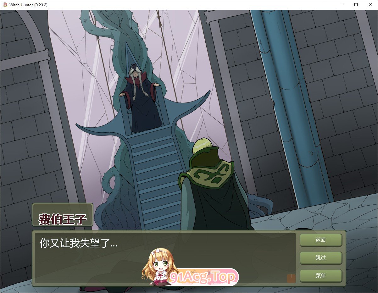 [欧美2D/汉化/动态]女巫猎人V0.25 AI汉化版[PC+安卓][FM/7.5G/百度]-鬼鬼小黄油