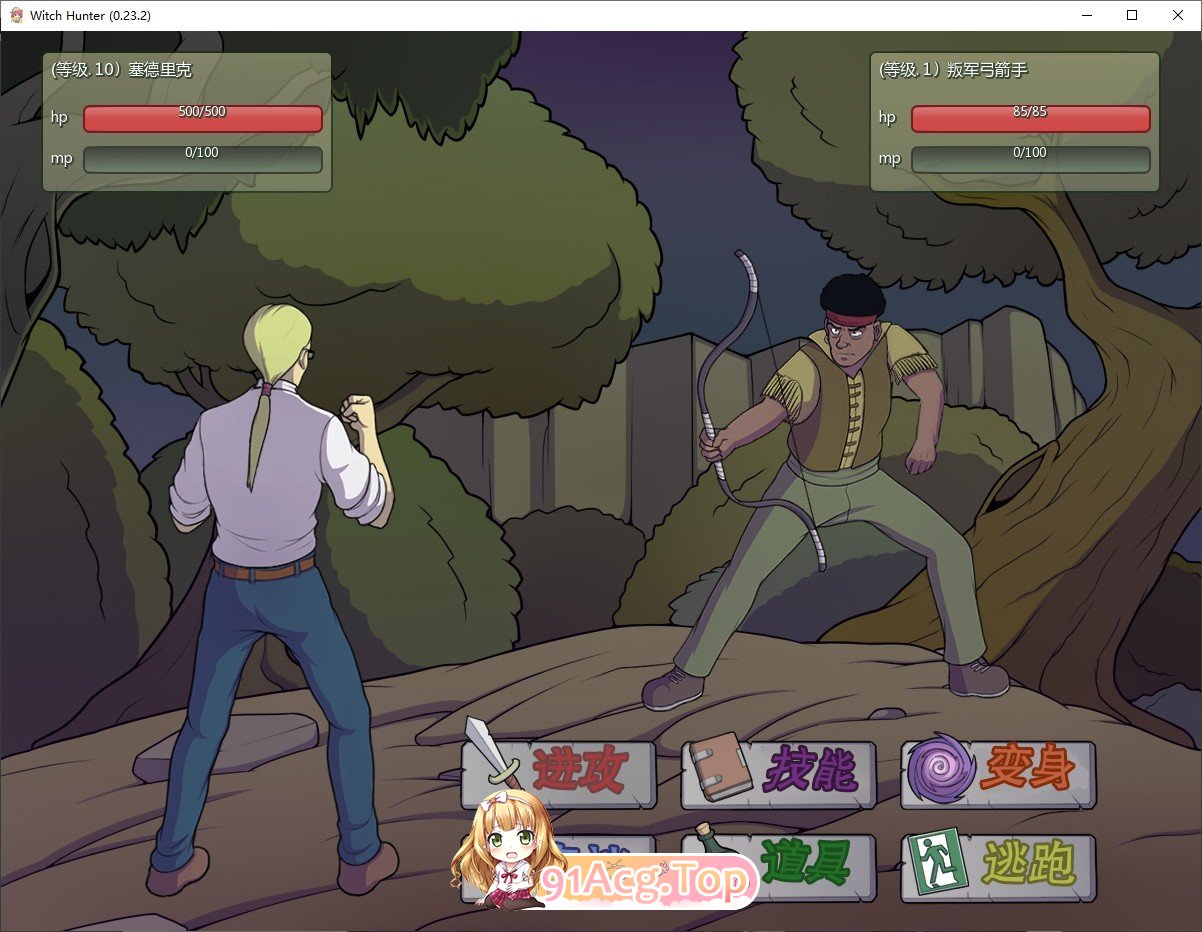 图片[7]-[欧美2D/汉化/动态]女巫猎人V0.25 AI汉化版[PC+安卓][FM/7.5G/百度]-鬼鬼小黄油