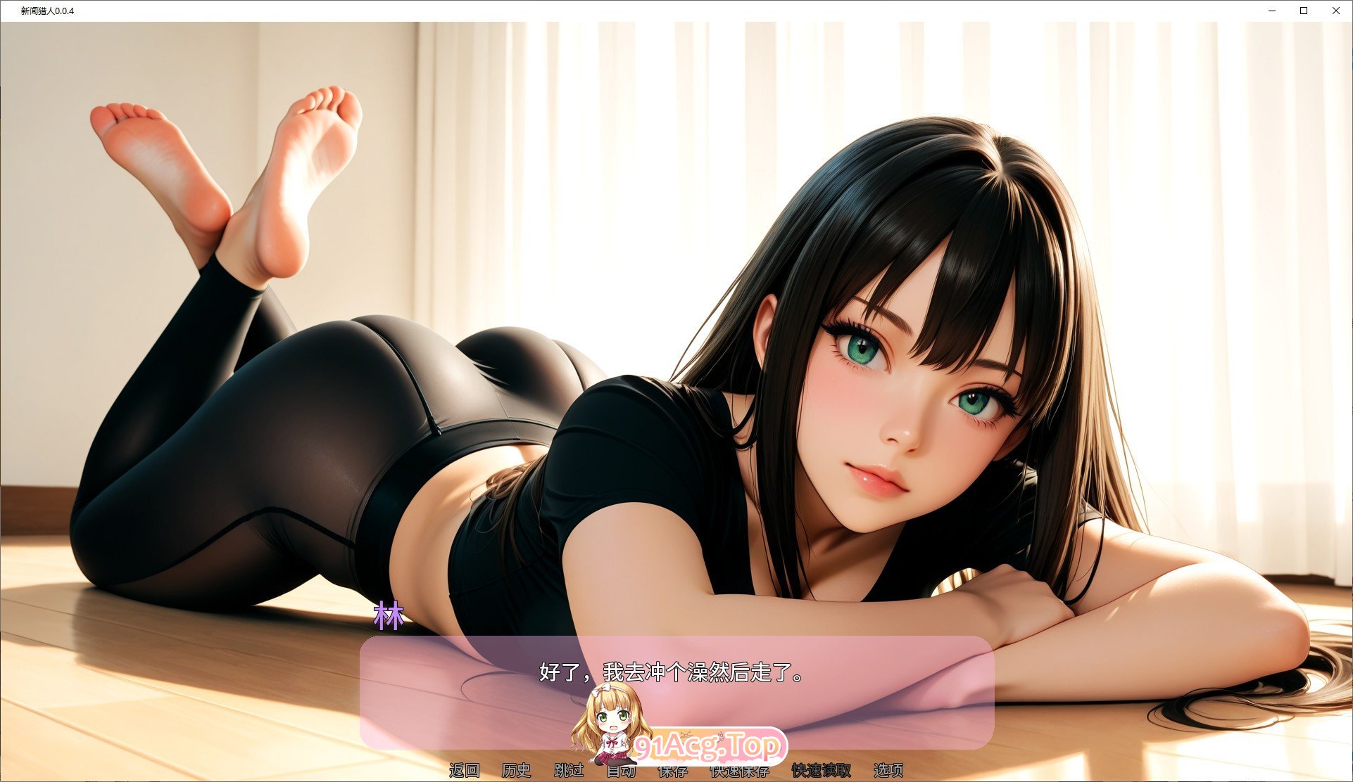图片[6]-[欧美SLG/汉化/动态]新闻猎人V0.0.4 AI汉化版[PC+安卓][FM/5.6G/百度]-鬼鬼小黄油