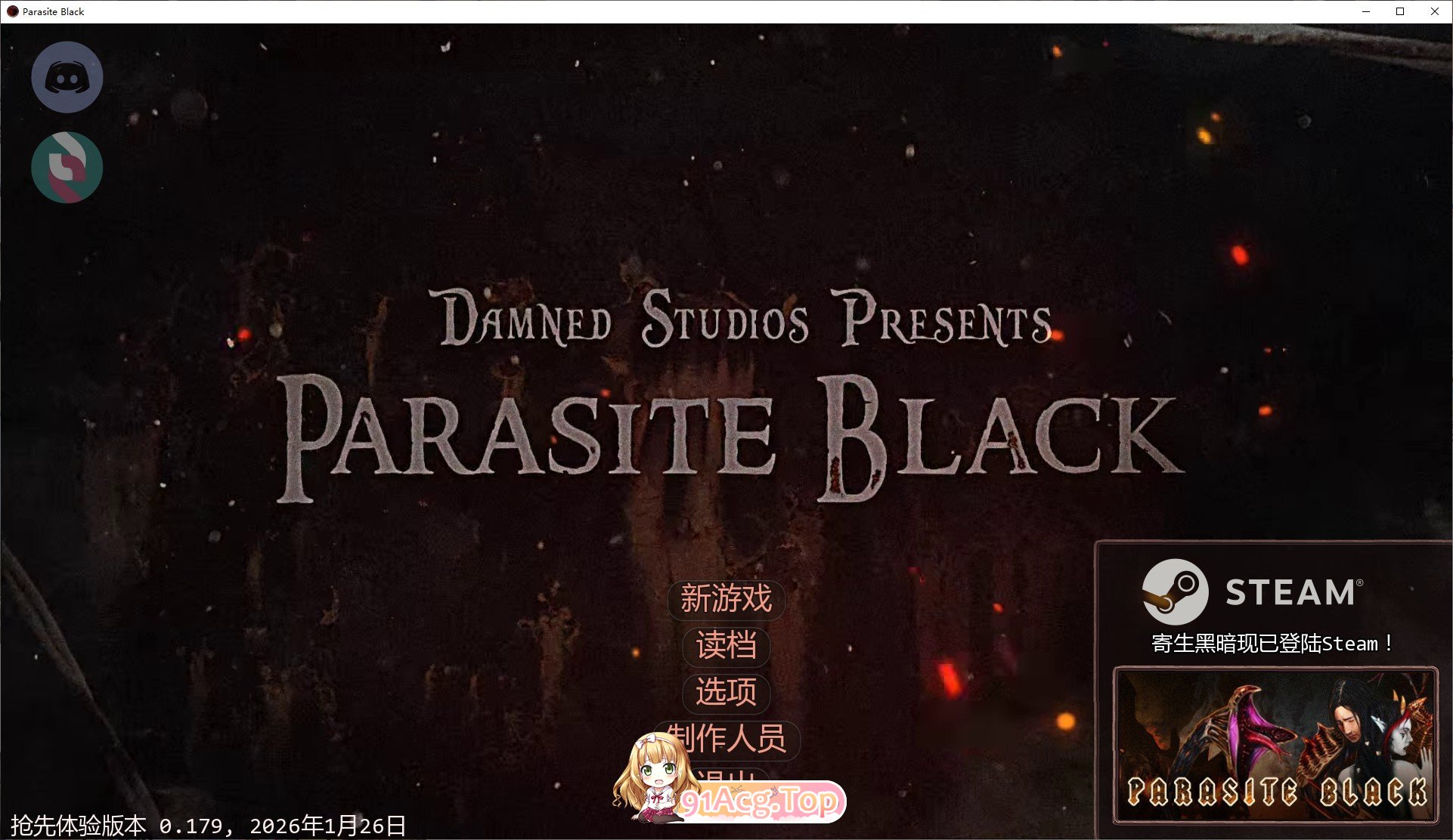 [欧美SLG/汉化/动态]黑色寄生V0.179 AI汉化版[PC+安卓][FM/3.8G/百度]-鬼鬼小黄油