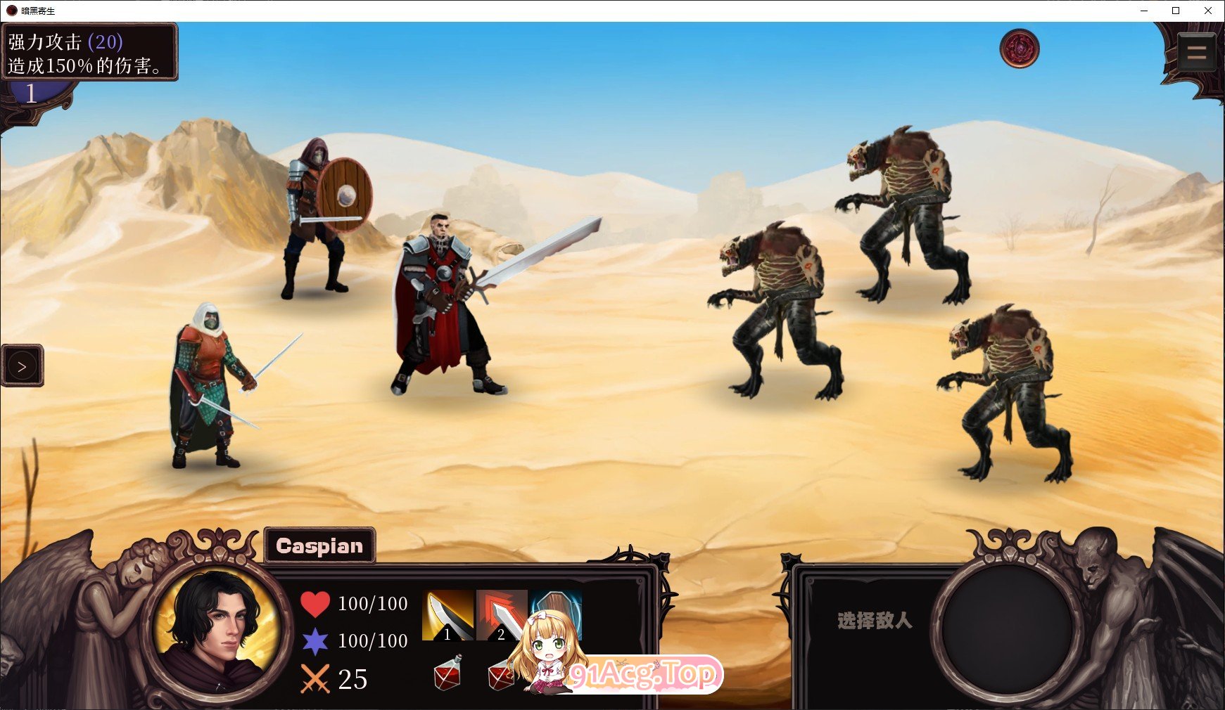 图片[7]-[欧美SLG/汉化/动态]黑色寄生V0.179 AI汉化版[PC+安卓][FM/3.8G/百度]-鬼鬼小黄油