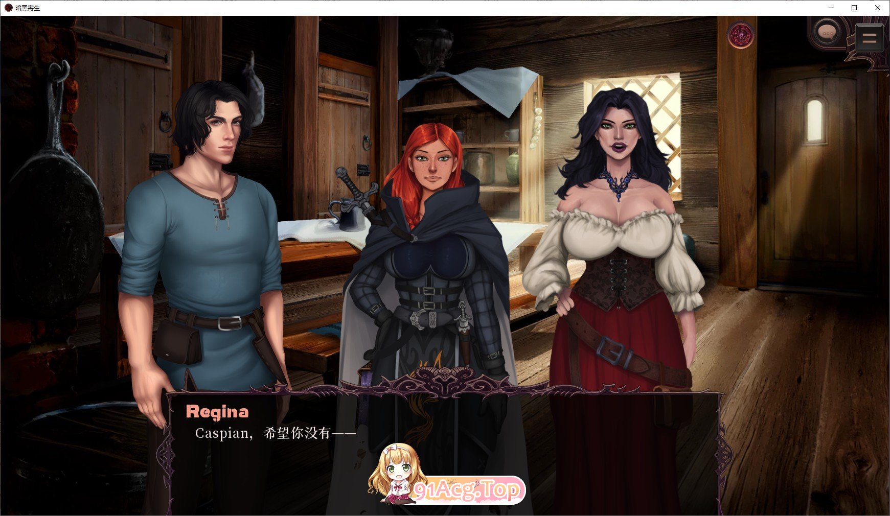 [欧美SLG/汉化/动态]黑色寄生V0.179 AI汉化版[PC+安卓][FM/3.8G/百度]-鬼鬼小黄油